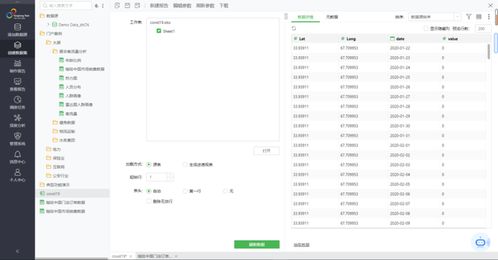 十大免费脚本辅助工具,让您的工作更高效更方便! 十大免费脚本辅助工具,让您的工作更高效更方便!