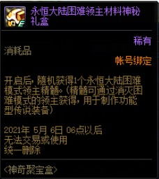 解决领主之战2更新困难的问题:详细步骤与常见故障排除指南 解决领主之战2更新困难的问题:详细步骤与常见故障排除指南