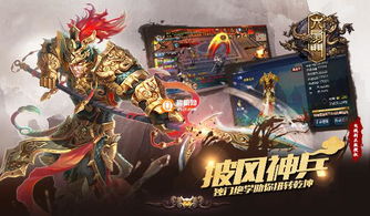 体验正宗江湖情怀,侠魂手游好玩吗?多元角色设定与创新玩法解析 体验正宗江湖情怀,侠魂手游好玩吗?多元角色设定与创新玩法解析