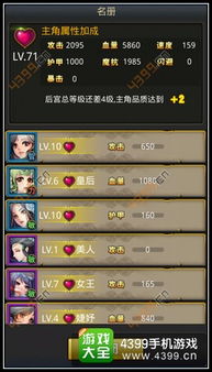 乡爱开局拿下香秀,实力碾压,斩获胜利,掌握全局局势 乡爱开局拿下香秀,实力碾压,斩获胜利,掌握全局局势