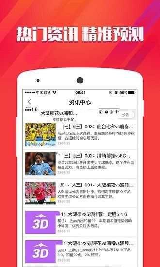 用旺彩双色球选号软件,轻松预测中奖号码,赢大奖就是这么简单! 用旺彩双色球选号软件,轻松预测中奖号码,赢大奖就是这么简单!