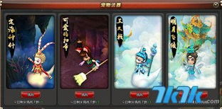 【超萌宠物陪你游西游!萌宠西游激活码领取,限时免费获取,快来领取吧!】 【超萌宠物陪你游西游!萌宠西游激活码领取,限时免费获取,快来领取吧!】