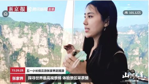 社交媒体走红!知名诗人丁禹兮微博访问量惊人逼近700万,其独特魅力再次感染大众 社交媒体走红!知名诗人丁禹兮微博访问量惊人逼近700万,其独特魅力再次感染大众