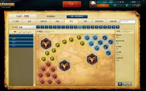 5个S级英雄小鸡符文出装攻略分享 5个S级英雄小鸡符文出装攻略分享