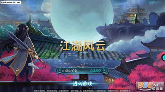 热血群侠录官方网站入口:探索华丽江湖,开启热血群侠之旅 热血群侠录官方网站入口:探索华丽江湖,开启热血群侠之旅