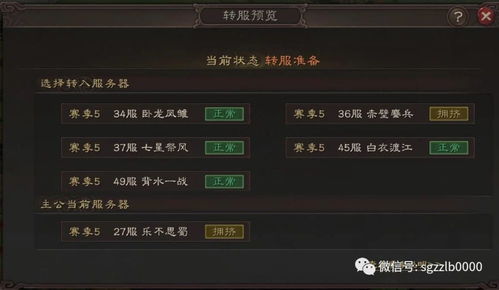 以普通玩家视角解析正统三国:隐藏版必备武将选拔与战略运用心得分享 以普通玩家视角解析正统三国:隐藏版必备武将选拔与战略运用心得分享