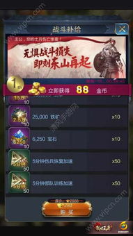 获取最新王者传奇礼包码,尽享独家福利和精彩游戏体验! 获取最新王者传奇礼包码,尽享独家福利和精彩游戏体验!