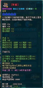 探讨云上大陆游戏中赚钱可能性:真的能把虚拟财富转换为现实收入吗? 探讨云上大陆游戏中赚钱可能性:真的能把虚拟财富转换为现实收入吗?