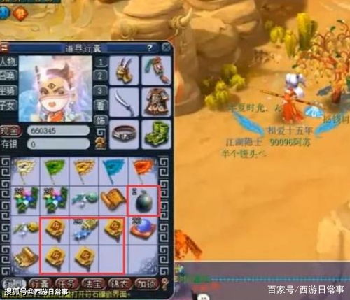 探秘梦幻蛋糕店钻石公主烤箱的解锁之谜:新手玩家如何快速获得这款豪华烤箱? 探秘梦幻蛋糕店钻石公主烤箱的解锁之谜:新手玩家如何快速获得这款豪华烤箱?