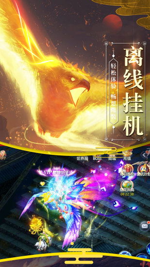 探索山海经手游武侠之道：为你揭示古代神秘文化与激情江湖对决的完美结合