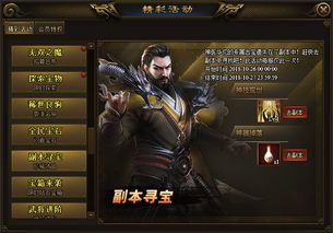 三国战吧:战场上的智谋与勇气,再现三国乱世的血与火征战 三国战吧:战场上的智谋与勇气,再现三国乱世的血与火征战