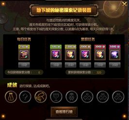 探秘艾莉莎游戏攻略:解锁关卡技巧、装备心得、隐藏任务一网打尽 探秘艾莉莎游戏攻略:解锁关卡技巧、装备心得、隐藏任务一网打尽