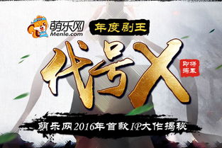 揭秘代号YC游戏:一个神秘的游戏项目背后的故事和秘密 揭秘代号YC游戏:一个神秘的游戏项目背后的故事和秘密