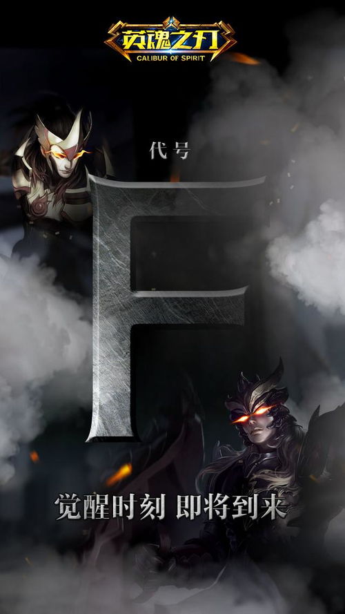 揭秘代号YC游戏:一个神秘的游戏项目背后的故事和秘密 揭秘代号YC游戏:一个神秘的游戏项目背后的故事和秘密