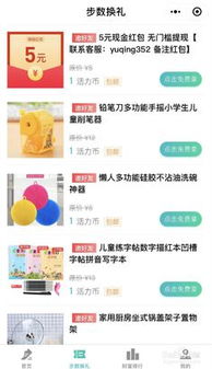 202"恋恋奶茶小铺兑换码2024怎样兑换?步骤详解 202"恋恋奶茶小铺兑换码2024怎样兑换?步骤详解