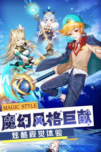 关于梦幻契约的名称变化及其在游戏中的最新动态分析 关于梦幻契约的名称变化及其在游戏中的最新动态分析