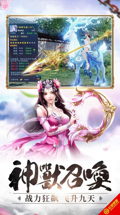 探秘神秘丫丫头wap仙游记文字游戏之旅 探秘神秘丫丫头wap仙游记文字游戏之旅