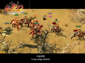 画出神剑气势磅礴,消灭无数敌人,威力惊人,所向披靡 画出神剑气势磅礴,消灭无数敌人,威力惊人,所向披靡