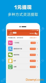 如何通过自动广告收益挂机下载轻松赚取 passivetimes? 如何通过自动广告收益挂机下载轻松赚取 passivetimes?