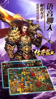 铁血阵地传奇手游异兽攻略大全:战斗技巧、异兽属性解析与挑战攻略详解 铁血阵地传奇手游异兽攻略大全:战斗技巧、异兽属性解析与挑战攻略详解