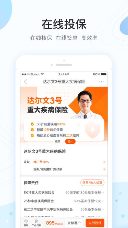 职场交流app:提升团队协作效率,让沟通更便捷与高效 职场交流app:提升团队协作效率,让沟通更便捷与高效
