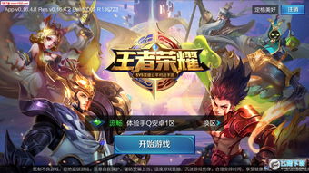 王者荣耀世界官网入口:探索游戏世界,获取最新资讯和活动信息 王者荣耀世界官网入口:探索游戏世界,获取最新资讯和活动信息