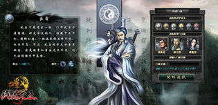 剑影江湖录:穿越刀光剑影,探寻失落的武林传奇与英雄情仇 剑影江湖录:穿越刀光剑影,探寻失落的武林传奇与英雄情仇