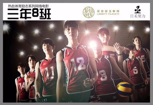 电视剧剑影：一部带有奇幻元素的励志剧