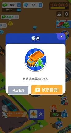 赚取无限金币和钻石,我要称霸店长宝座! 赚取无限金币和钻石,我要称霸店长宝座!