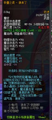 《天诛6》深度游戏攻略:如何顺利过关并解锁全部隐藏内容 《天诛6》深度游戏攻略:如何顺利过关并解锁全部隐藏内容