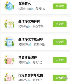 全民拼拼拼软件是真的吗?用户使用心得分享揭秘真相,官方解读到底可信性如何? 全民拼拼拼软件是真的吗?用户使用心得分享揭秘真相,官方解读到底可信性如何?