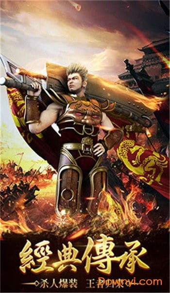 贪玩传奇散人无双:挑战无尽的游戏世界,展现独一无二的游戏魅力 贪玩传奇散人无双:挑战无尽的游戏世界,展现独一无二的游戏魅力