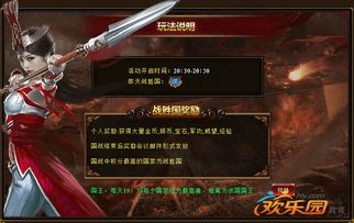 热血将兵:百战不殆,忠勇护国,争当军中翘楚 热血将兵:百战不殆,忠勇护国,争当军中翘楚