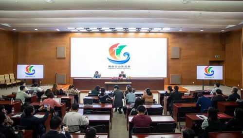 海南自由贸易港推广宣传简报：开放合作、共创未来，全方位解读海南新机遇。