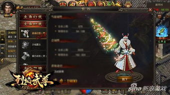 雪中悍刀行:剑气凌云,烈焰燃尽,血雨漫天,英雄传奇,乱世江湖殊途同归 雪中悍刀行:剑气凌云,烈焰燃尽,血雨漫天,英雄传奇,乱世江湖殊途同归