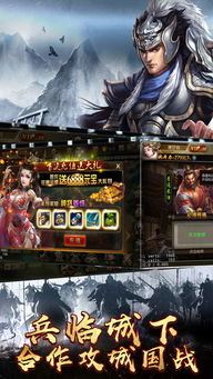 三国影之痕手游:重温经典历史,感受独特阵容策略的新鲜玩法体验 三国影之痕手游:重温经典历史,感受独特阵容策略的新鲜玩法体验