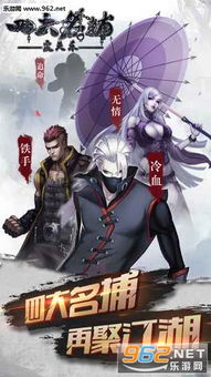 大侠之道，我是大侠h5高清正版，华丽无限，豪情万丈，铸就不朽传奇篇章