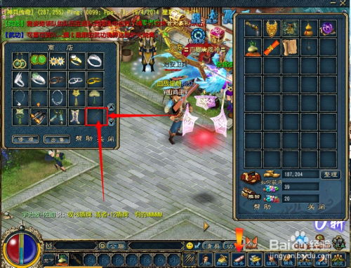 天启行动停服补偿怎么领？详细流程和要求一网打尽