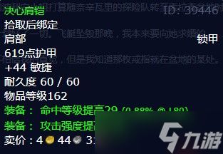 天启行动停服补偿怎么领？详细流程和要求一网打尽