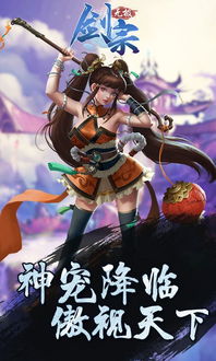 探索修真情缘:畅玩微信小游戏,体验仙侠世界的无限魅力与情感纠葛! 探索修真情缘:畅玩微信小游戏,体验仙侠世界的无限魅力与情感纠葛!