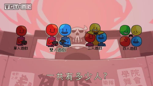 魔物毕业舞会数值要求：成功闯关的决胜条件是什么？