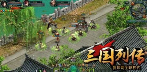 风起新三国小说免费阅读全文，快来感受全新的三国时代