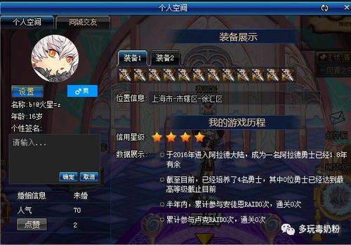 另一个我3小家碧玉游戏攻略：全面解析关卡技巧与玩法心得，带你轻松通关！