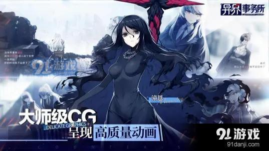 探秘代号世界cg：CG技术在游戏、电影和动漫领域的应用和影响