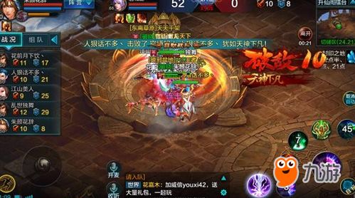 剑与骑士团0氪玩家职业选择指南：最强职业推荐与玩法解析