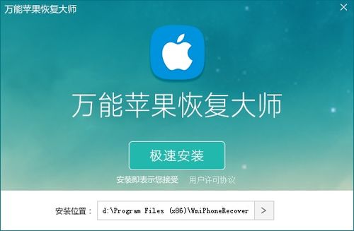 万能数据恢复大师免费版:一款强大的数据恢复工具,让你的文件永不丢失 万能数据恢复大师免费版:一款强大的数据恢复工具,让你的文件永不丢失