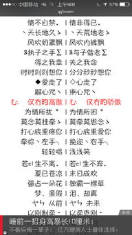 深度解析:爱情晚遇的涵义及其对个人心理、生活质量的影响 深度解析:爱情晚遇的涵义及其对个人心理、生活质量的影响
