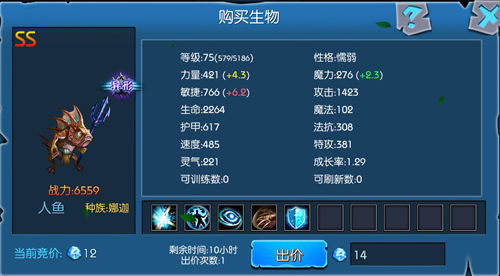 深度解析魔之谷攻略视频:如何快速提升实力、避免常见错误! 深度解析魔之谷攻略视频:如何快速提升实力、避免常见错误!