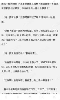 放学等我小说全文免费阅读无弹窗，跟随主角奋斗与成长的心路历程