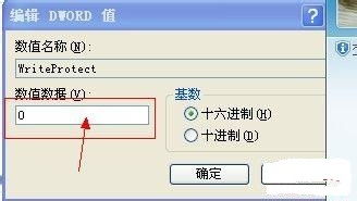 如何解决金士顿U盘写保护问题:7种方法教你轻松去除写保护设置! 如何解决金士顿U盘写保护问题:7种方法教你轻松去除写保护设置!